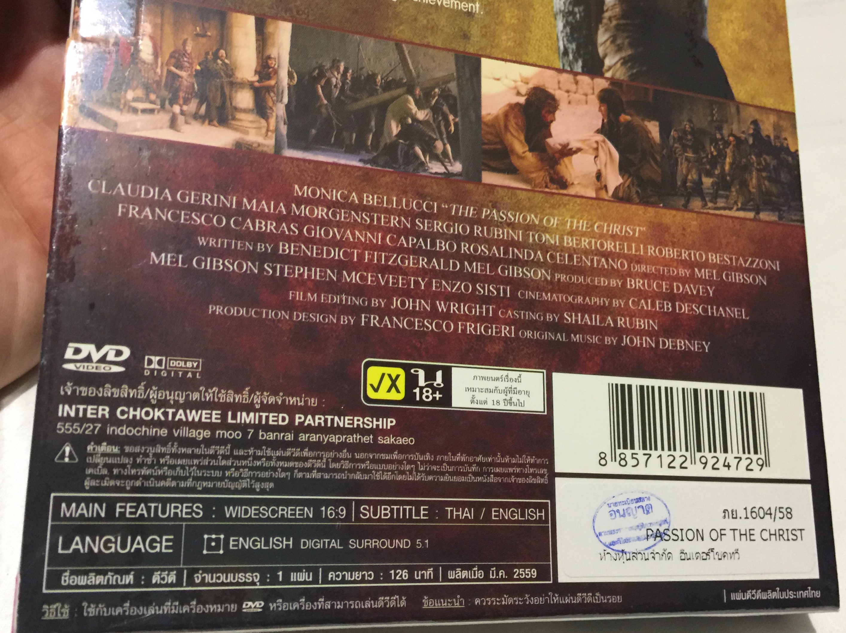 The Passion of the Christ DVD 2004 เดอะ แพสชั่น ออฟ เดอะ ไครสต์ 1